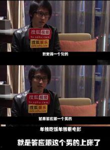 娱乐圈爆料语录素材图片,揭秘明星背后的故事 第2张 娱乐圈爆料语录素材图片,揭秘明星背后的故事 第2张