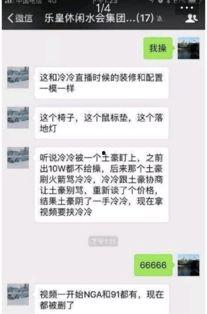 爆料冷冷的视频怎么拍的,独家揭秘制作过程与技巧  第2张