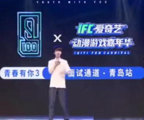 青你2淘汰赛爆料视频,选手命运大反转，精彩瞬间盘点  第2张