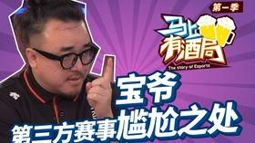 老刀舅舅爆料视频播放,独家内容大揭秘  第3张