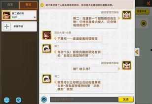 迷你世界新怪物爆料视频,神秘生物来袭,挑战你的生存极限! 第2张 迷你世界新怪物爆料视频,神秘生物来袭,挑战你的生存极限! 第2张