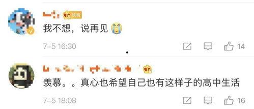 娱乐吃瓜小姐百度云网盘,百度云网盘中的娱乐圈独家秘闻 第3张 娱乐吃瓜小姐百度云网盘,百度云网盘中的娱乐圈独家秘闻 第3张