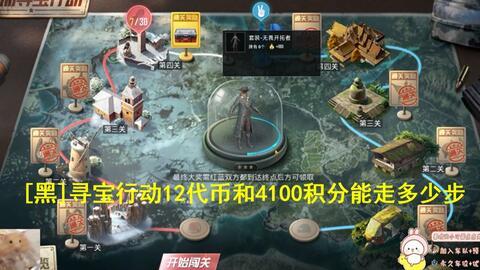 和平精英手册最新大爆料,揭秘游戏最新玩法与神秘内容! 第2张 和平精英手册最新大爆料,揭秘游戏最新玩法与神秘内容! 第2张