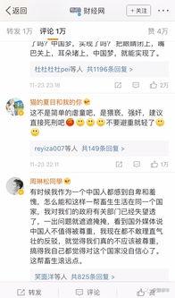 最新爆料出炉事件新闻,揭秘事件背后惊人真相 第2张 最新爆料出炉事件新闻,揭秘事件背后惊人真相 第2张