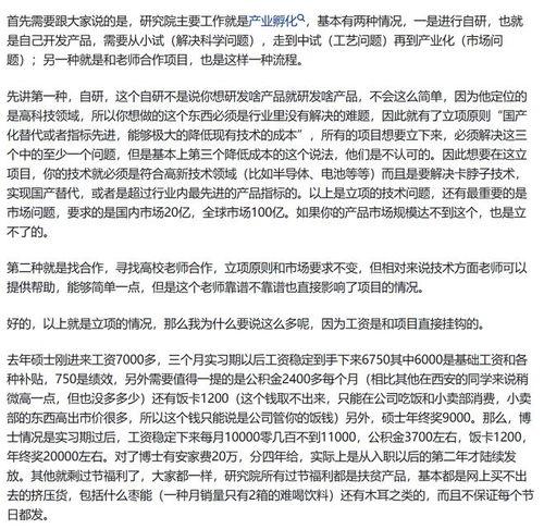 陕煤集团最新爆料,揭秘能源巨头转型之路与挑战 第2张 陕煤集团最新爆料,揭秘能源巨头转型之路与挑战 第2张