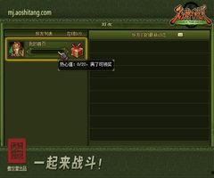 热血最新爆料,揭秘剧情高潮与角色命运转折 第2张 热血最新爆料,揭秘剧情高潮与角色命运转折 第2张