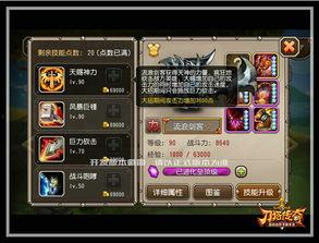 剑客直播爆料视频下载,独家爆料视频下载全解析